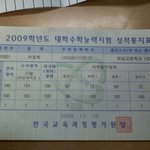 <b>이</b> <b>성적</b> 이면 어디가? <b>이</b> <b>성적</b> 이면?ㅠㅠ