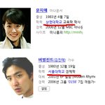 너네 랩퍼 버벌진트 라고 아냐? 캐간지
