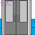 노원에서 미아삼거리방향 지하철4호선 (그림有)