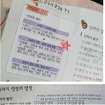 독도가 우리땅이라는 근거를 나름 찾아봤어요