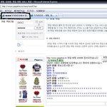 가가라<b>이브</b>에서 사랑을 싹틔우신분 덕분에 가가라<b>이브</b>에서 만났어요