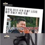 자주보는 사랑고백 프로 <b>mnet</b> 세레나데 대작전에 무속인 강남총각이...