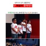 missa수지랑 <b>태호</b>피디도 감탄한 그 사연!