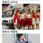 엽기적인 <b>대륙</b>시리즈 ㅎㅎㅎㄷㄷㄷㄷㄷ