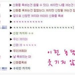 ★☆★신화<b>창조</b>☆★★