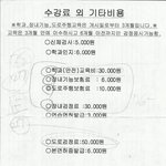 방학운전면허 <b>저</b>만 이렇게 자꾸 억울한가요?