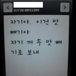 ☆★(사진有!)하..순결을 뺏겼어요...★☆