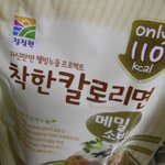 착한칼로리면 메밀<b>소바</b> ~ 칼로리도 착하고 맛도 착함