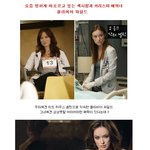메간<b>폭스</b>가 고백한  마성의 매력녀 누규?!