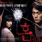 상대의 마음을 아는 힘. 숨겨진 <b>심리학</b>에서 배웠네요.