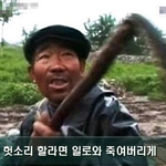 <b>재명</b>아 여기 좀 들어올래?