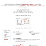☆★☆펌)네이트 <b>회원</b>유출 내가 털렸나 안털렸나 볼수 있음★☆★
