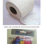 ▶▶안읽으면 후회할껄 ~~ ◀◀공감 99.12354842% <b>거든</b> ^ ^...