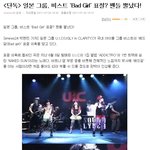 ★★일본그룹u.i.c가표절뿐만아니라<b>폰트</b>도용까지했네요★★
