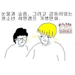 엉덩국  스압있을有천