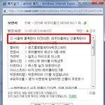 서울물폭탄 망언도 이런 망언이없네요 <b>네이버</b>카페 파우더룸
