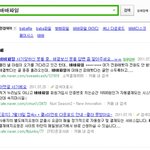 사진有)★★여러분 인터넷 <b>소액</b>결제 조심하세요 된통당했습니다★★