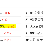 ■□■□■□편의점훈남한테번호따였다! 3탄□■□■□■