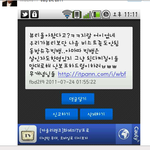 ☆★☆★뷰티꼭봐주세요!(<b>타팬덤</b>도꼭꼭봐주세요!!)☆★☆★