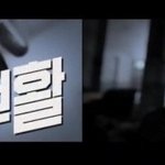 강남역 <b>침수</b>!!! 부활&amp;국카스텐 콘서트 연기래요..