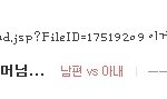 여러분 조심하세요 그리고 무섭네요