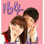 ♥후기(사진有)대딩커플이 교복입고 데이트 했어요♥