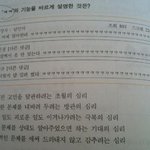 오 사과형이 새로운 짤을 들고 나왔어?