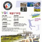 대학생이라면 한번쯤?!! 제주도로 문화<b>탐방</b>대장정 !!!!!!!!