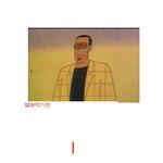 <b>power</b> of the 열매