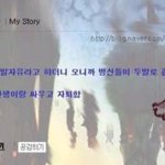 내 보유짤방이 <b>식상</b>해 지다니ㅠ