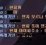 형 나 <b>자러</b>갈께