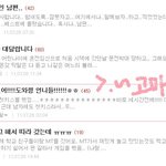 나 오늘 첫 키 스 했어!!!!도와줭 언니들!!!!!!ㅎㅎ