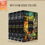 테일즈<b>위버</b>나 다시 해볼까..