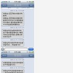 [펌]개념없는 여직원땜에 빡쳐서 짜른<b>일화</b>