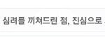 여러분, 저지금 미칠꺼같애요 꼭봐주시구 !!!!!!!!!!!!!...