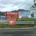 ★ 시와 별이 있는 동강에 다녀왔습니다 ★