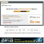 <b>lg</b> u+ 클린웹이라고 아세요?? 기준이 모야??