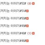 #마지막으로 글남깁니다#