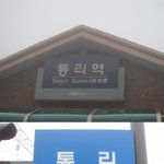 ★사진有) 두 경상도여자의 깨알같은 7일간의 강원도여행 <2>