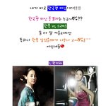 네티즌이 선정한 2011 최고의 베스트 드레서는 <b>누규</b>~?
