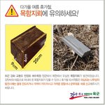 또다른 <b>지뢰</b>가??