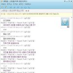 ★네이트 <b>해킹</b>! <b>해킹</b>이 아니라면????★