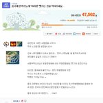 ★★★★우리의 아리랑이 중국에 넘어가고있습니다!!★★★★