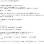 ★우리나라여자들에게혐오감을<b>표시</b>하는남자들의이유★