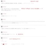 ★뷰티분엘프분들읽어주세요★