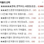 ★★★★★<b>쌍테</b>,<b>쌍</b>액하는사람들공감★★★★★