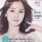 김태희, 외국에선 찻아보긴 힘든 <b>비쥬얼</b>