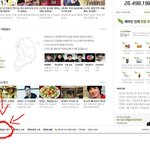 <b>네이버</b>를 자주 이용해주시는 분들 봐주세요~