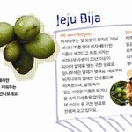 직장스트레스인지 생긴 트러블..<b>비자</b> 안티 트러블라인(?) 사용해볼려구요...
