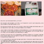 <b>대륙</b>이 만들어낸 가짜 음식